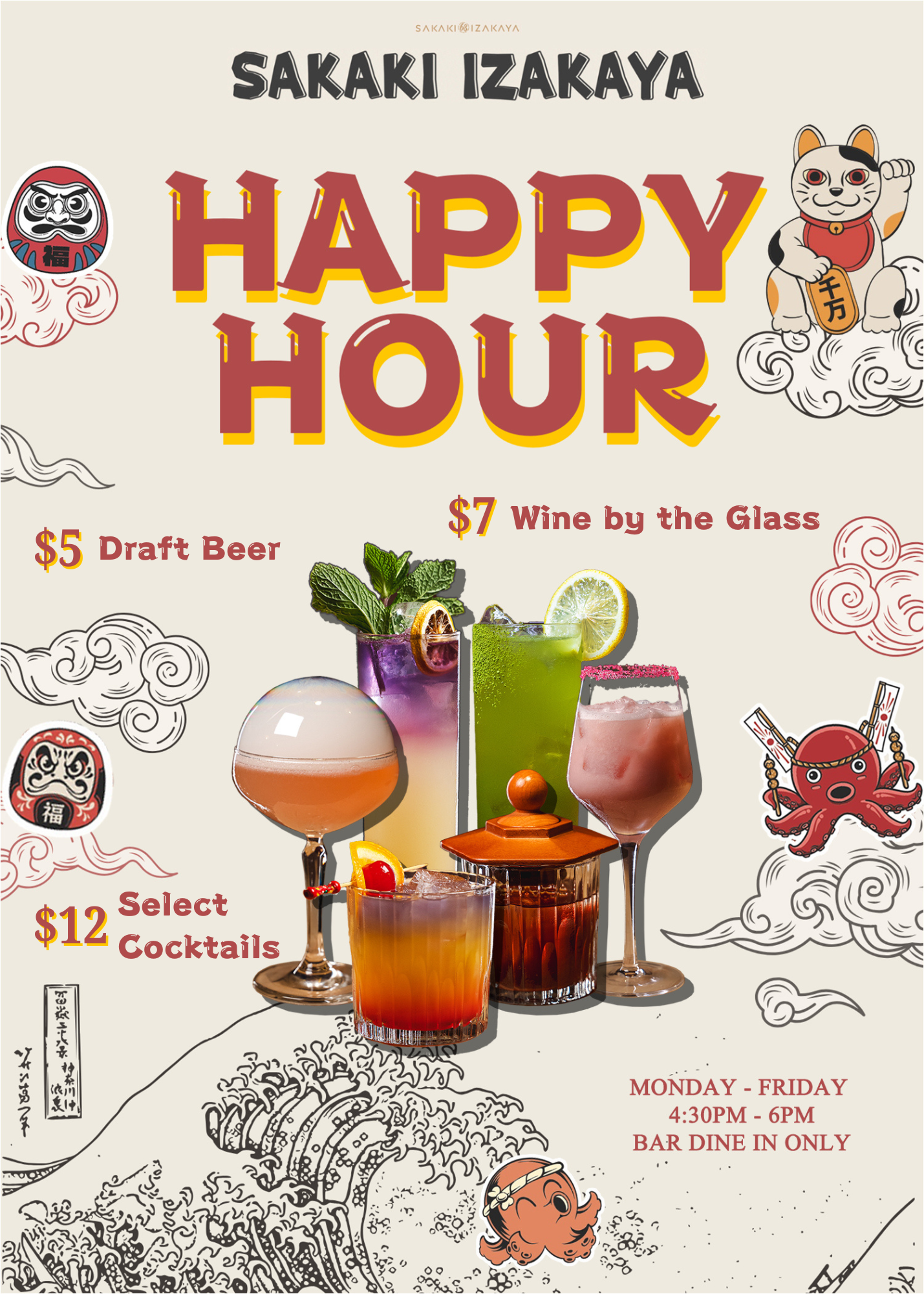 akiaki88ページ Menu — Sakaki Izakaya